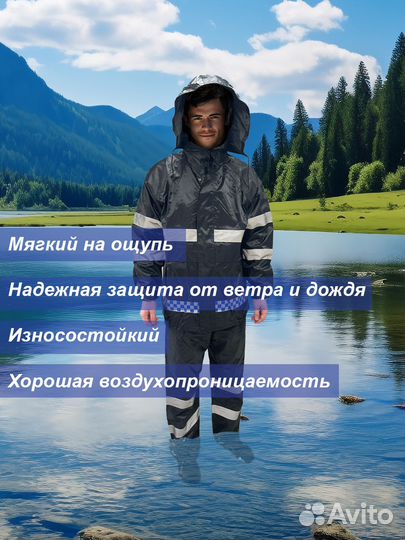 Плащ со светоотражающими вставками YY150HS, опт