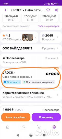 Crocs новые 100% оригинал