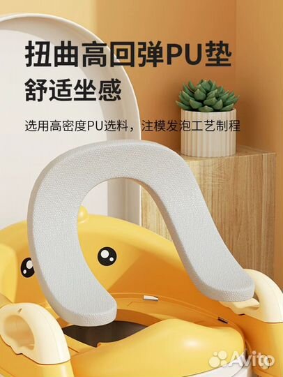 Сиденье для унитаза детское со ступеньками