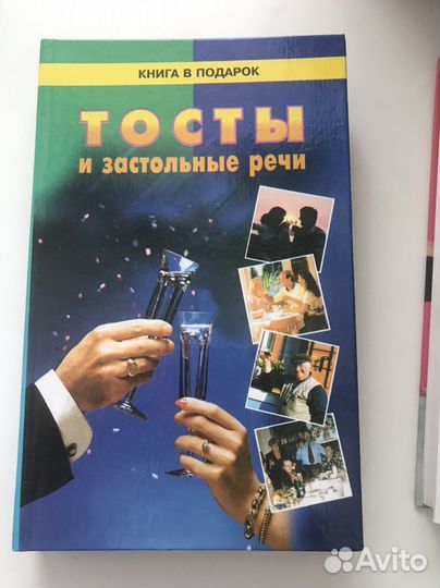 Книга