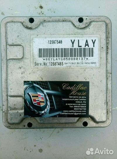 Блок двигателя (эбу) Cadillac STS SRX 4.6
