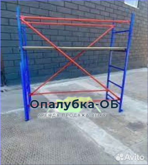 Леса строительные