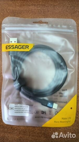 Кабель USB-A на Tupe-C Essager 7A 100W, 1м