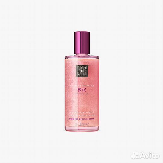 Rituals OF yozakura Shimmering Body Oil Новое