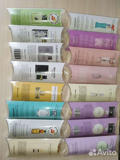 Парфюмерия