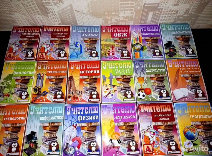 Подарок учителям на последний звонок / выпускной