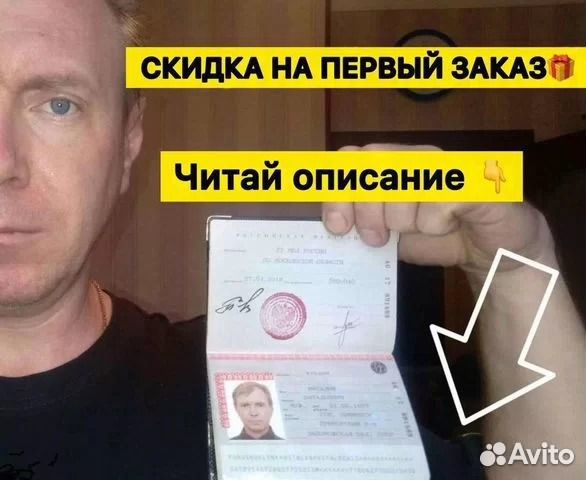 Уничтожение борщевика клещей комаров ос на участке