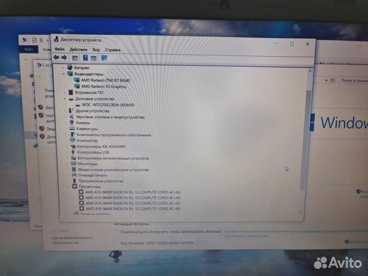 Игровой ноутбук HP 4 ядра 6gb R7 M340 4gb SSD 240
