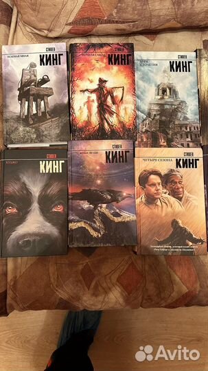 Книги Стивен Кинг