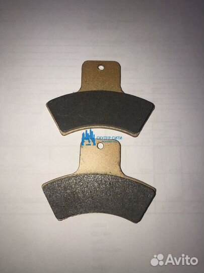 Колодки тормозные задние ATV linhai 300 (Арт.22111