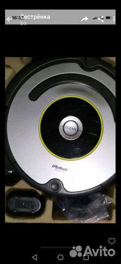 Робот пылесос irobot