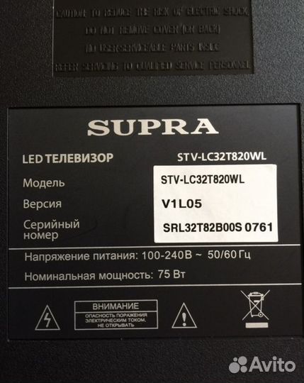 Телевизор supra STV-LC32T820WL LED