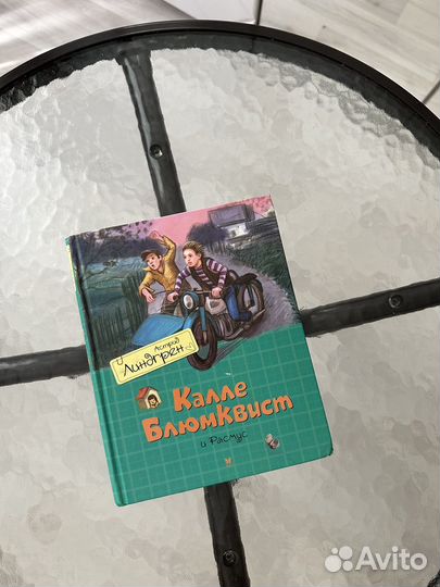 Книги для детей