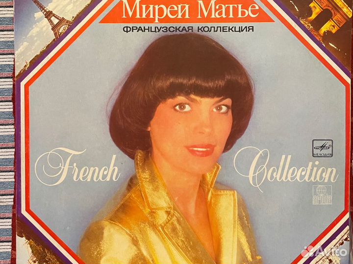 Виниловые пластинки