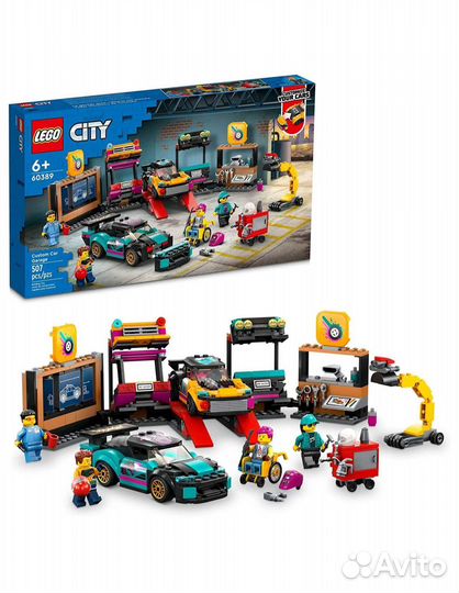 60389 Конструктор Lego (Лего) Автомастерская