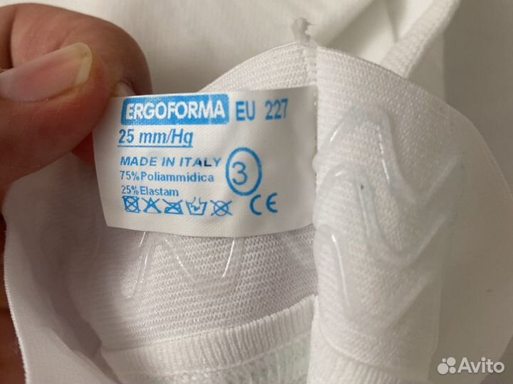 Чулки антиэмболические ergoforma 3 размер