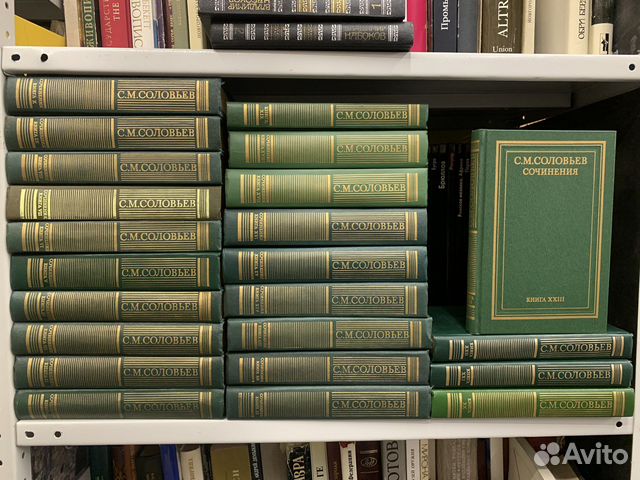 С.М. Соловьев сочинения в 18 томах (23 книгах)