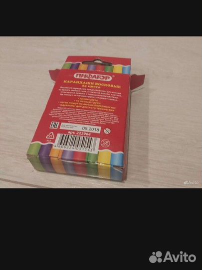 Восковые мелки