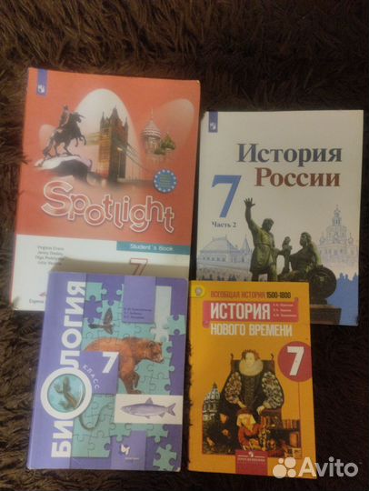 Учебники, 7 класс, смотрите фото