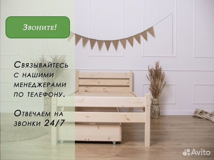 Односпальная кровать IKEA детская