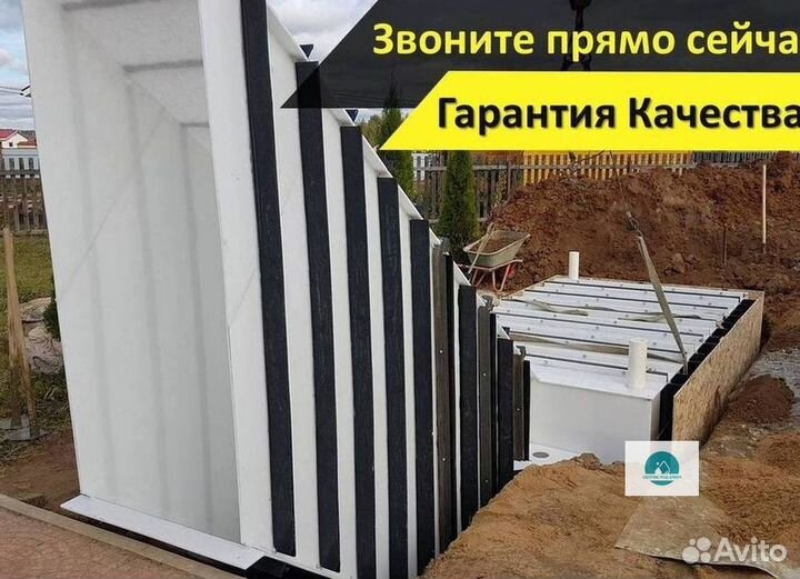 Погреб амбар