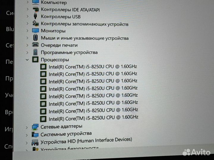 Lenovo ideapad 330S-14IKB