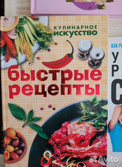 Книги для детей и взрослых