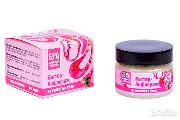 Баттер-анфлераж в ассортименте