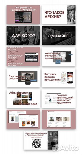 Презентации на заказ