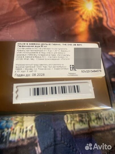 Парфюмерная вода женская