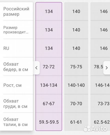 Школьные блузки Acoola с коротким рукавом 128-134