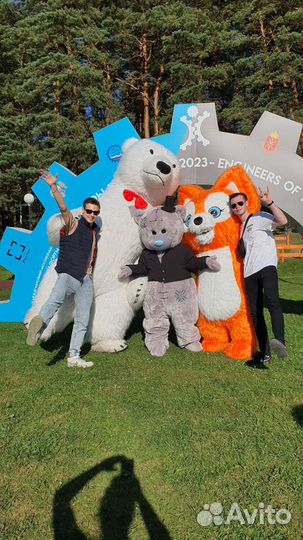 Поздравления от Белого Мишки и Лисёнка