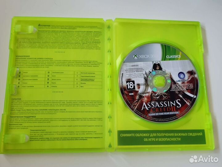 Assassin's Creed 2 goty Xbox360