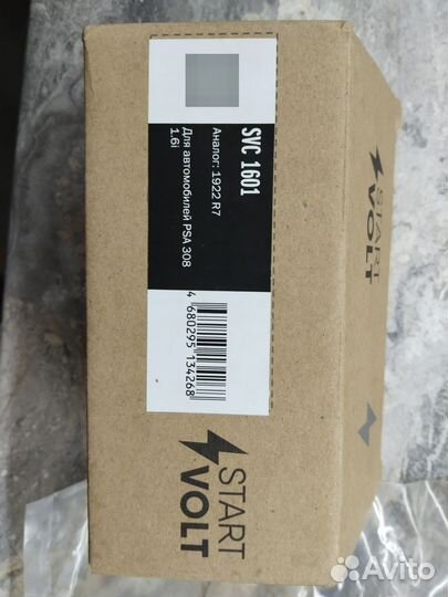 Клапан электромагнитный рег. фаз грм SVC1601