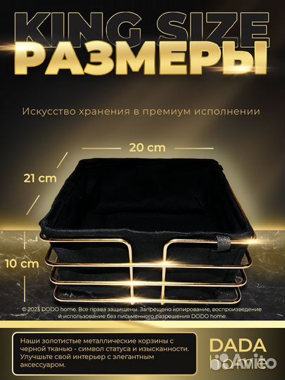 Хлебница