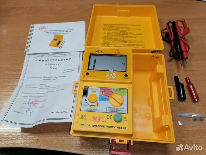 Измеритель сопротивления, Мегаомметр