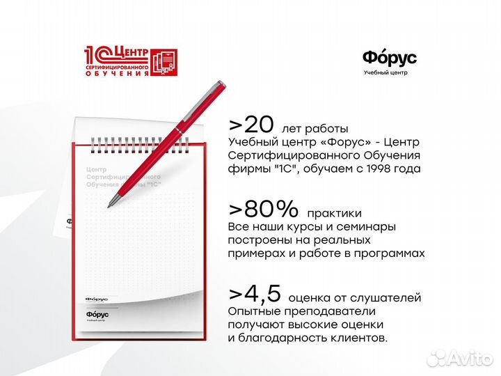 Курс Программирование в системе 1С:Предприятие