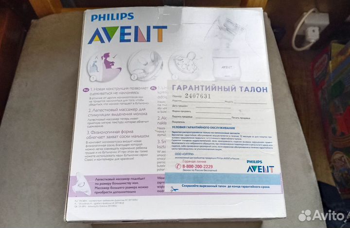 Ручной молокоотсос Philips Avent Natural