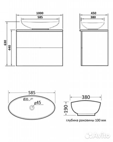 Тумба с раковиной Orange Otto 100 подвесная белый