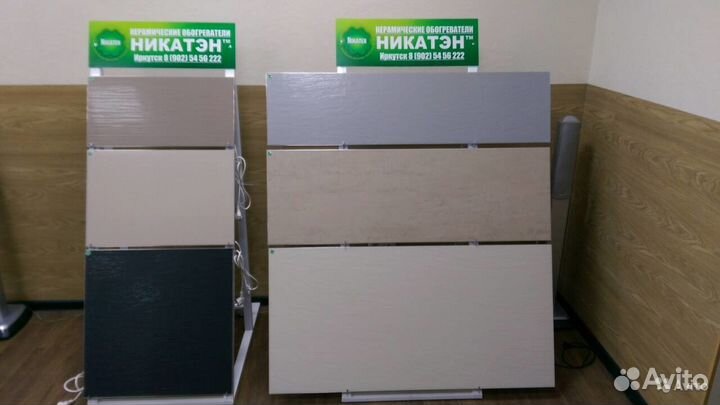 Отопление под ключ. Никатэн