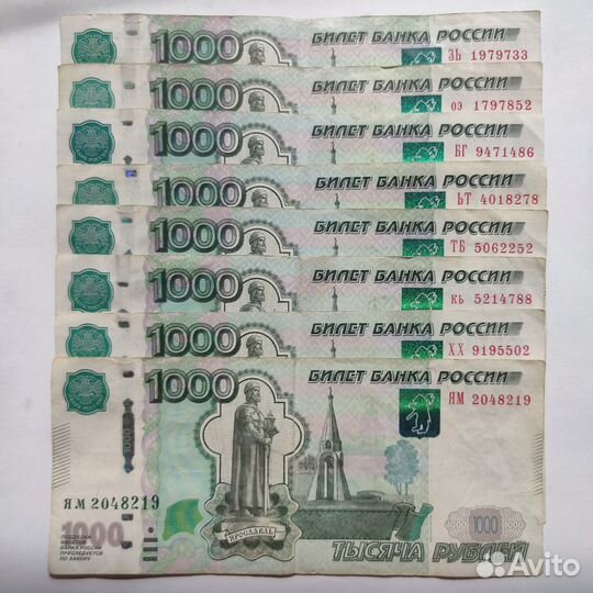 Билеты Банка России