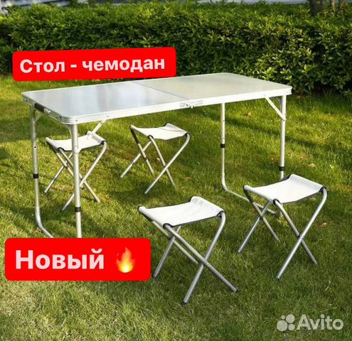 Стол складной туристический + 4 стула