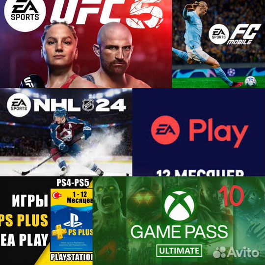 Игры,подписки PS Xbox PS4 ps5 one series