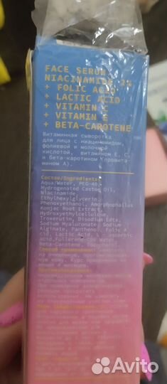 Косметика пакетом