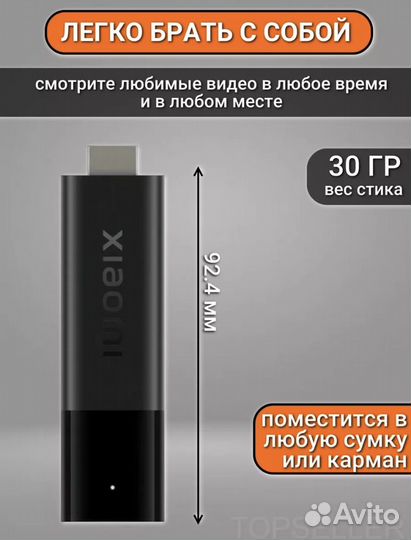 Тв Приставка Xiaomi TV Stick 4K Медиаплеер