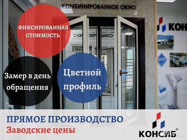 Окна на лоджию, остекление балконов, с завода