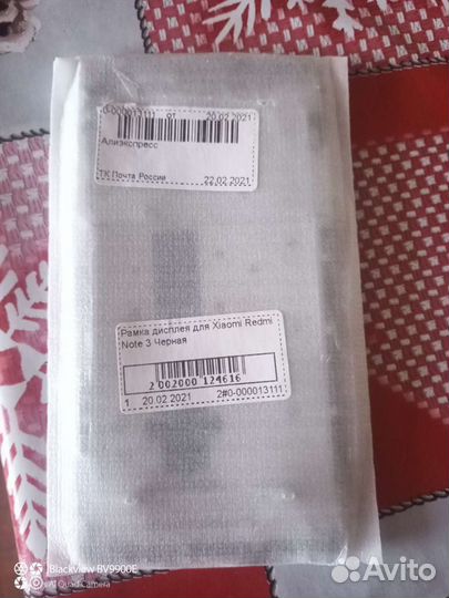 Рамка дисплея для Xiaomi Redmi Note 3 Чёрная