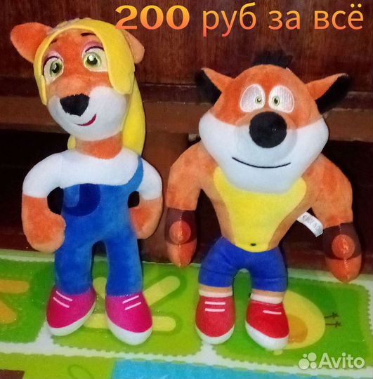 Мягкая игрушка