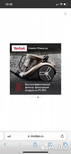 Пылесос с контейнером для пыли Tefal TW4B50EA