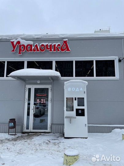 Прибыльный бизнес Чистая вода доход от 200 тысяч